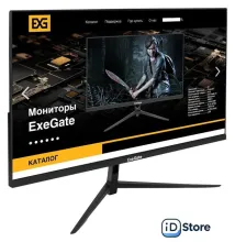 Монитор ExeGate SmartView ES2707A EX294430RUS