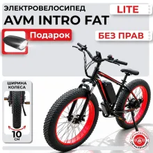 Электровелосипед AVM INTRO FAT LITE