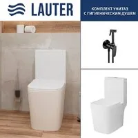 Унитаз напольный Lauter W09 P-TRAP 21900002 гигиенический душ Daze 21GN3132BM (горизонтальный выпуск)