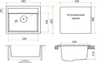 Мойка кухонная Vigro VG204