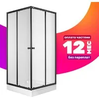 Душевой уголок Saniteco SN-802B (80x80)
