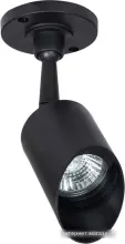 Уличный подвесной светильник Arte Lamp Elsie A1022AL-1BK