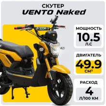 Скутер VENTO Naked