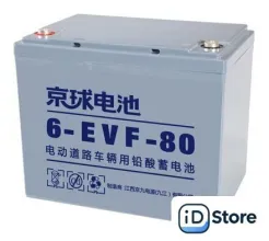 Тяговый аккумулятор Kijo 6-EVF-80Ah(M6DIN) (80 Ач)