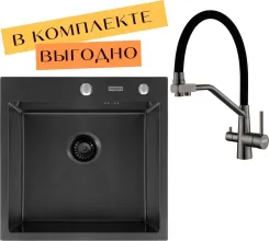 Кухонная мойка ARFEKA ECO AR 500500 cмеситель JAPETO BLACK PVD