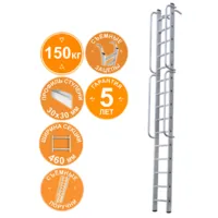 Лестница-стремянка Новая высота NV 5216 / 5216115