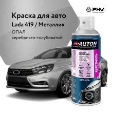 Автоэмаль металлик - 419 Опал - аэр. 520 мл