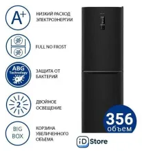 Холодильник ATLANT ХМ-4623-159-ND