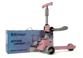 Детский самокат Rivertoys арт. HB-008 (Розовый)