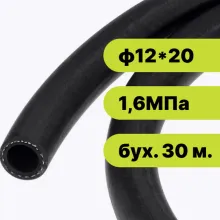 Рукав резиновый ф1220-1,6 ГОСТ 10362-2017 (бух. 30 м.)