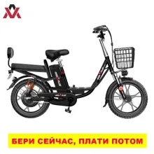 Электровелосипед AVM E-ALFA 20 Pro