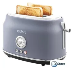 Тостер Kitfort KT-2038-3 (серый)