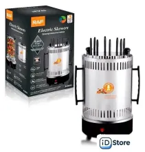 Электрошашлычница RAF R.8619