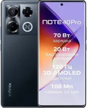 Смартфон Infinix Note 40 Pro X6850 8GB/256GB (черный)