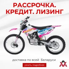 Эндуро / кросс мотоцикл BSE Z2 21/18