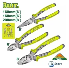 Набор пассатижей Dyllu DTPS0613