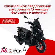 Скутер VENTO VMC Smart X