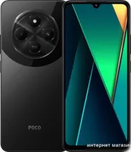 Смартфон POCO C75 8GB/256GB международная версия (черный)