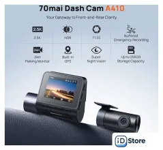Видеорегистратор 70mai Dash Cam A410-1 (международная версия)