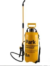 Опрыскиватели оптом