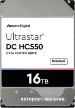 Жесткий диск WD Ultrastar DC HC550 16TB WUH721816ALE6L4