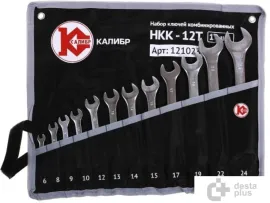 Набор ключей Калибр НКК-12Т (12 предметов)