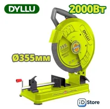 Монтажная (отрезная) пила Dyllu DTCF153551