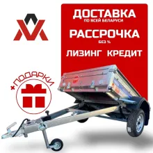 Автомобильный прицеп Tavials СТАРТ A2012