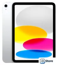 Планшет Apple iPad 11" 2025 128GB (серебристый)