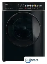 Стирально-сушильная машина CENTEK CT-1976