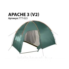 Палатка Кемпинговая Totem Apache 3 (V2)