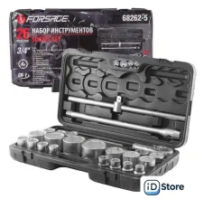 Универсальный набор инструментов FORSAGE F-68262-5 (26 предметов)