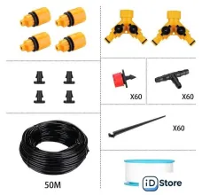 Система полива Deko DKI50 086-2008