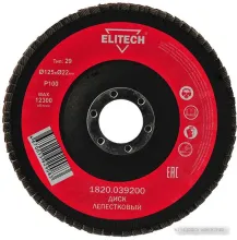 Шлифовальный круг ELITECH 1820.039200