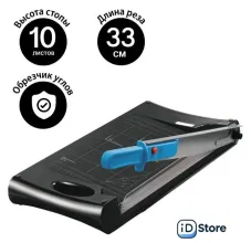 Сабельный резак BRAUBERG RS10