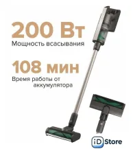 Пылесос TECHNO VC3978