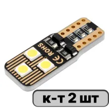 Автолампа диод W5W T10,194 W2.1x9.5d 12V 6SMD 1-конт 0,5W SKYWAY CANBUS бел, пакет с подвес, компл