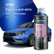 Автоэмаль металлик - 426 Мускари - аэр. 520 мл