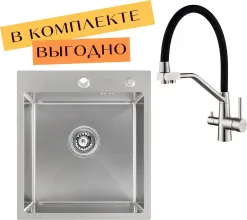 Кухонная мойка ARFEKA ECO AR 450500 cмеситель JAPETO SATIN