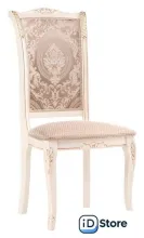 Стул Woodville Керия (бежевый/слоновая кость)