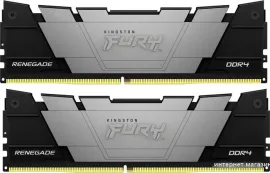 Оперативная память Kingston FURY Renegade 2x8ГБ DDR4 5333 МГц KF453C20RB2K2/16