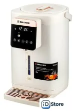 Термопот Brayer BR6004