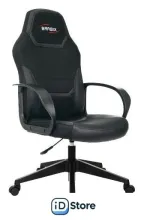 Игровое (геймерское) кресло Brabix Alpha GM-018 532636 (черный)