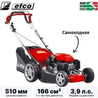 Газонокосилка Efco LV 53 TK Allroad 3 (2026)