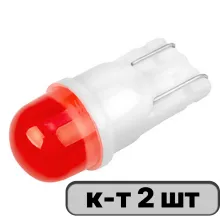 Автолампа диод W5W (T10, 194) W2.1x9.5d 12V 1SMD 1-конт 0,5W SKYWAY Красная, пакет с подвес, компл