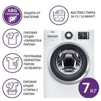 Стиральная машина ATLANT СМА 70У1214-С-01