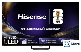 MiniLED телевизор Hisense 55U7S PRO