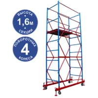 Вышка-тура Hart HartMaster Стальная / ВС-12 1.2х2