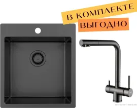 Кухонная мойка ZorG ZRN 5045 Premium cмеситель Argos Premium PVD Gunblack