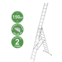 Лестница секционная Новая высота NV2230 / 2230310